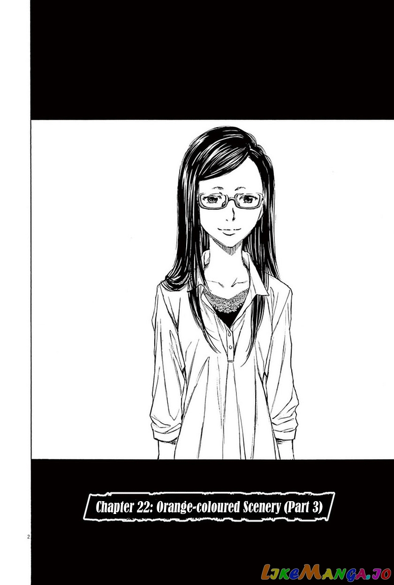 Ao Ashi, Chapter 22 image 02